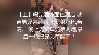 《换妻俱乐部泄密流出》绿帽老公带着漂亮老婆酒店玩4P直接被操尿了❤️自己在旁边拍