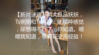 天津 小妹妹