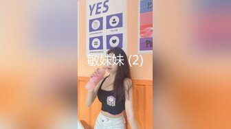 《硬核重磅☀️反差骚婊》“不让我男朋友睡，就让你！快给我~啊”优雅尤物极度反差 极其骚浪 骚叫起来让人欲火难耐 (4)