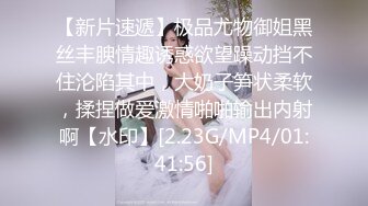 三个嫩妹妹】4P大战名场面，排队翘起屁股吃吊，一线天微毛肥穴，骑乘位打桩机，轮流一个个爆草