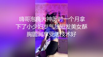 新流出酒店偷拍 极品眼镜反差婊护士人妻酒店偷情 一天被干了四炮 穴都干肿了