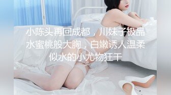 推荐P站红人北京瑶瑶五月最新作品 女同系列 紫薇到喷尿