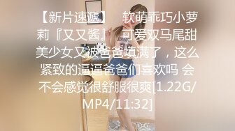 国产AV 蜜桃影像传媒 PMC105 空虚女婿强上风韵岳母 唐茜