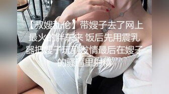 《自录无水》模特身材完美翘臀，各种丝袜诱惑大尺度特写【人体艺术之光】【10V】 (2)