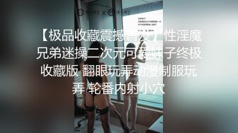 【新片速遞】巨屌Ts玛迪曼❤️：黑丝出演欲女，被大叔埋头苦吃，发出销魂的娇喘，太骚受不鸟了！