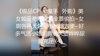 (Uncen-leaked) CPM-53 憧れの美尻読者モデル。 アメリ