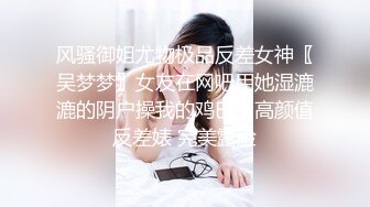 【战狼行动】【短发女神】（第一场），肤白貌美魔鬼身材，沙发啪啪调情