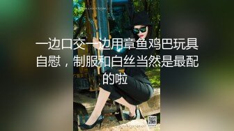 ★☆全网推荐☆★超顶级NTR绿帽人妻 白皙丰腴骚妇【白噪音】订阅私拍，户外露出诚邀各界实力单男3P无套内射，刷锅狠人 (14)