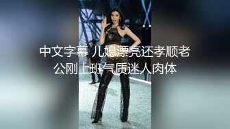 精品绝美尤物性感妖娆身姿 尹甜甜 性感写真 男女主在公司加班开展的剧情 有什么不为人知的画面呢