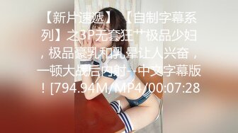 11月最新！极品校花女神 夜店勾搭约炮【瘦不下来的欢小姐】部分密码房 口交无套狂操射一身【100v】 (119)