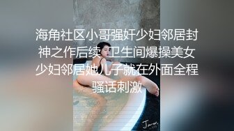 【新片速遞】 优雅气质尤物御姐女神✅开档渔网袜性感人妻 戴着肛塞酒店偷情约会，公司高冷女神其实是一条欠操母狗[1.25G/MP4/18:47]