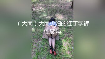 屁眼好紧呀爸爸~⚡00后清纯学妹〖糖心酥酥 〗私下好反差，小小年纪就这么放荡，以后还了得！拉珠调教小屁眼给哥哥看