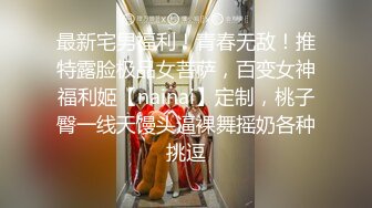 【新速片遞】 ♈眼镜娘萌妹♈天上的飞机最快 地上的眼镜最骚 超可爱纯欲系小女友眼镜和侧辫可爱爆表 小闷骚型反差婊