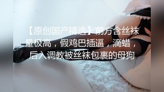 爆乳眼镜美御姐！气质御姐范十足！白嫩美乳包臀裙，搔首弄姿，炮友狂揉柰子，骑乘后入爆操