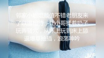 ✿如花似玉JK少女✿00后嫩到出水的学妹 纯欲JK裙，清纯系反差小母狗 背着男友出轨吃鸡巴！少女清纯胴体让人流口水