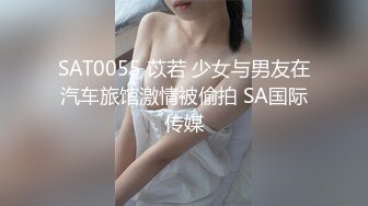 精東影業JDYP019冒牌約啪女友