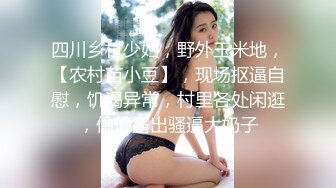 【我有一台拖拉机】今日19小嫩骚妹，身材爆表帝王视角，新姿搭档技术展示，各种势爆操，人肉打桩机猛