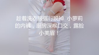 大辫子花姑娘年纪轻轻性感可爱，穿着情趣装诱惑狼友