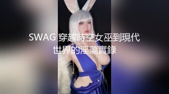 偷拍男技师加藤鹰之手搞得欲女少妇呻吟不断抓住小哥的鸡巴求草逼