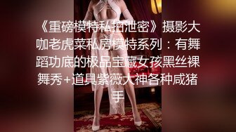 【新速片遞】 【AI明星换脸】AI-刘亦菲 刘亦菲表妹的嫩白粉乳、抠逼，淫乱，完美换脸，实在是太美了！[95.81M/MP4/00:05:31]