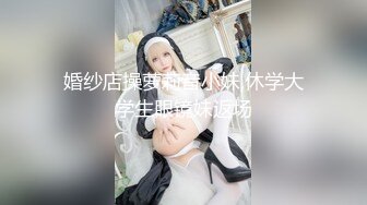 3P骨感人妻少妇小母狗②