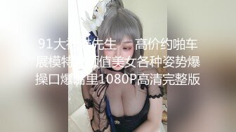 大象传媒 大象bang car 街頭搭訕瑜珈少婦-ROXIE