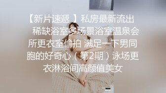 汝家工作室巨献-拉美裔卡戴珊被Jeremy Long爆操至极