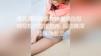 陪读准备冲刺高考的学生妹洗澡,一对小巧的小笼包和平坦无杂草的小溪流