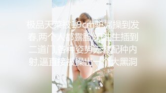 真实夫妻居家玩弄媳妇的逼逼给狼友看，掰开小穴展示无套插入媳妇的逼逼漏出骚奶子爆草抽插，嫂子差点露脸了