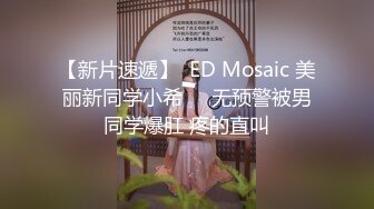 ❤️声娇体软易推倒❤️00后清纯学妹〖wink333〗柔软娇嫩美少女主动骑乘软软的叫床声太让人上头了萌萌的外表超反差