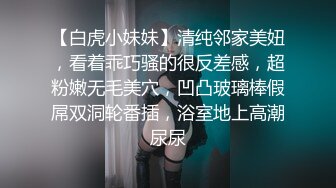 与老婆在酒店窗台后入