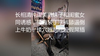 淫荡眼镜小骚货，夫妻居家操逼，苗条身材美乳，按摩器震穴好想要，翘起屁股后入，骑乘爆操