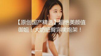 【新片速遞】苗条美女丝袜高跟上位插出白浆❤️自己还拿手指沾白浆瞅瞅！