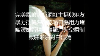 《顶级震撼㊙️极品骚婊》最新流出万狼求购OnlyFans地_狱调_教大咖【G王】付费解锁私拍~骚母G户外爬行露出啪啪双通无水原画 (9)