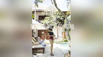 【新片速遞】 黑丝高跟美少妇 身材苗条 美腿修长 鲍鱼粉嫩 蹲着深喉吃鸡 在凳子上被小哥无套输出 内射 