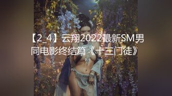 【新片速遞】  重庆美乳姐妹花和JJ不怎么大的胖哥啪啪,一顿乱搞,没一会就射了,妹子一脸不过瘾