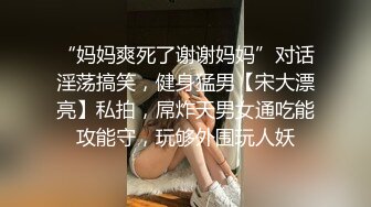 SM主题情趣酒店TP好漂亮的极品美乳妹子可惜了跟了个这么猥琐的吃货