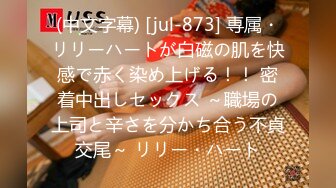 丰满肉多的姐姐终于抓住机会美滋滋的扑上去揉捏 大翘臀操穴 挡不住尽情射