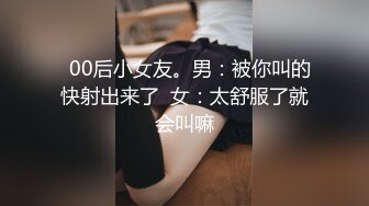 我的大胸前女友2