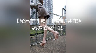 身材天花板门票299纯欲女神场