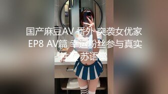 ⭐淫荡小女仆⭐可爱小女仆情趣装 偷偷紫薇被发现 被主人狠狠的惩罚 反差小骚货撅高高屁股 给骚逼干的淫水泛滥 (3)