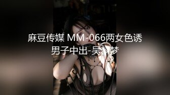 《台湾情侣泄密》东吴大学大二美女和男友啪啪遭曝光