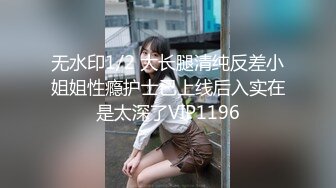 全網推薦】【極品嫩妹】白嫩女友『小情人』一字馬劈腿啪啪 清純的外表下隱藏著一顆騷動的心 (4)