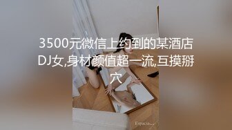 探花小哥约操漂亮小姐姐,69姿势揉搓美穴,骑乘打桩流了好多水,操的妹子受不了