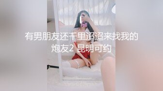 (sex)20231108_你的妹妹20_1417593886