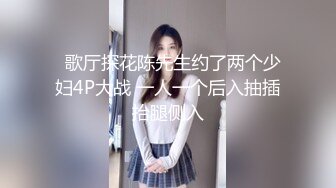   歌厅探花陈先生约了两个少妇4P大战 一人一个后入抽插抬腿侧入