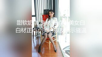 平凡漂亮人妻寻求生活的刺激，约眼镜男散步，谁知被单男从后面摸屁股，还掀起裙子伸手进去，人妻脸又红又舒服！