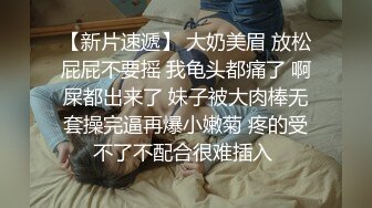   170cm顶级美腿女神跳蛋双洞齐塞，网袜高跟鞋翘屁股爆菊，假屌骑坐扣穴大量喷水