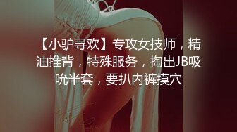 高价购买分享??抖音巨乳网红李雅 最新被俄罗斯大屌玩弄搞笑的记录哈哈 老毛子说啥李雅也听不懂 就说好大好大 被草的一直乐