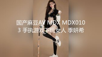 东莞后入女同事